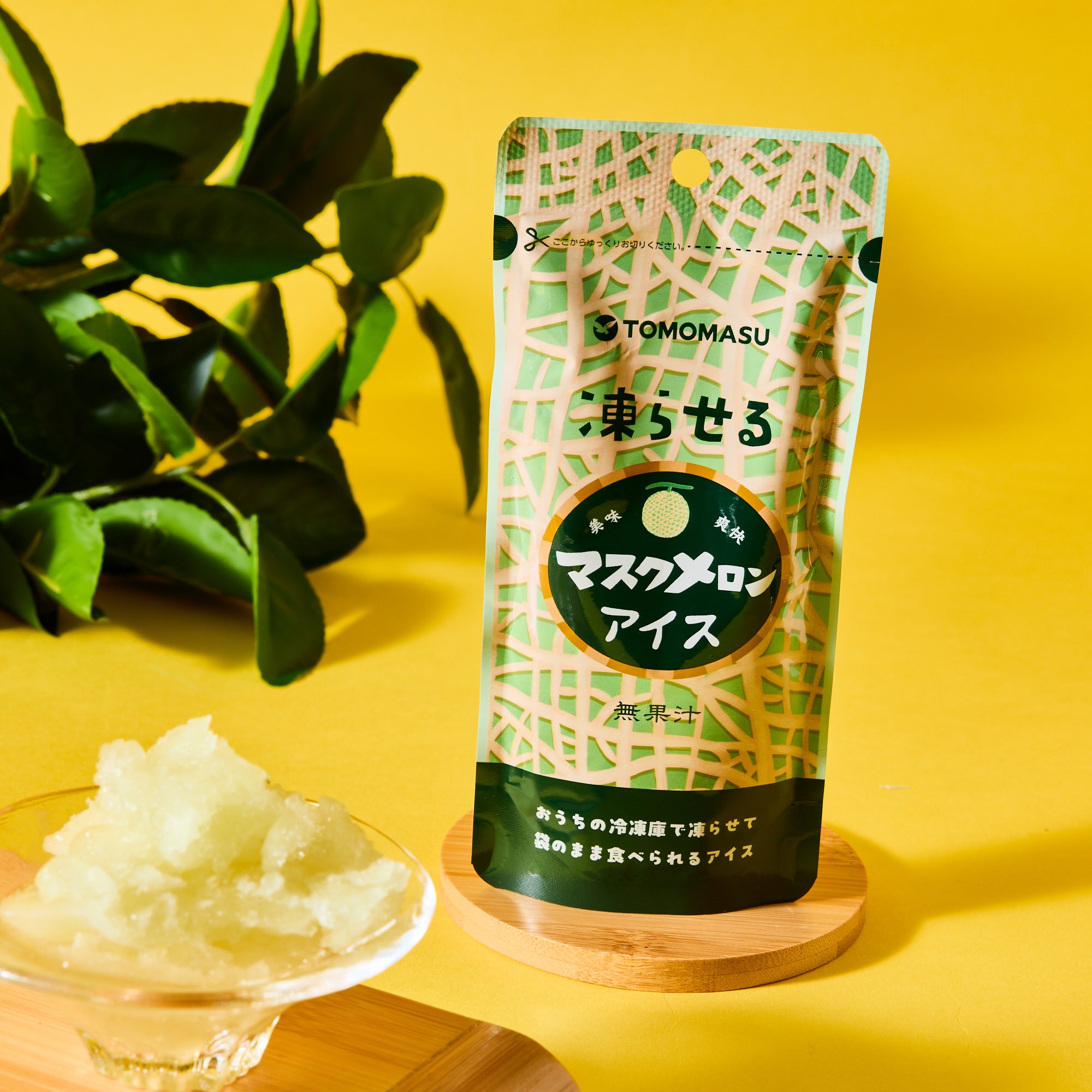 Cantaloupe Frozen Ice Cream Pouch