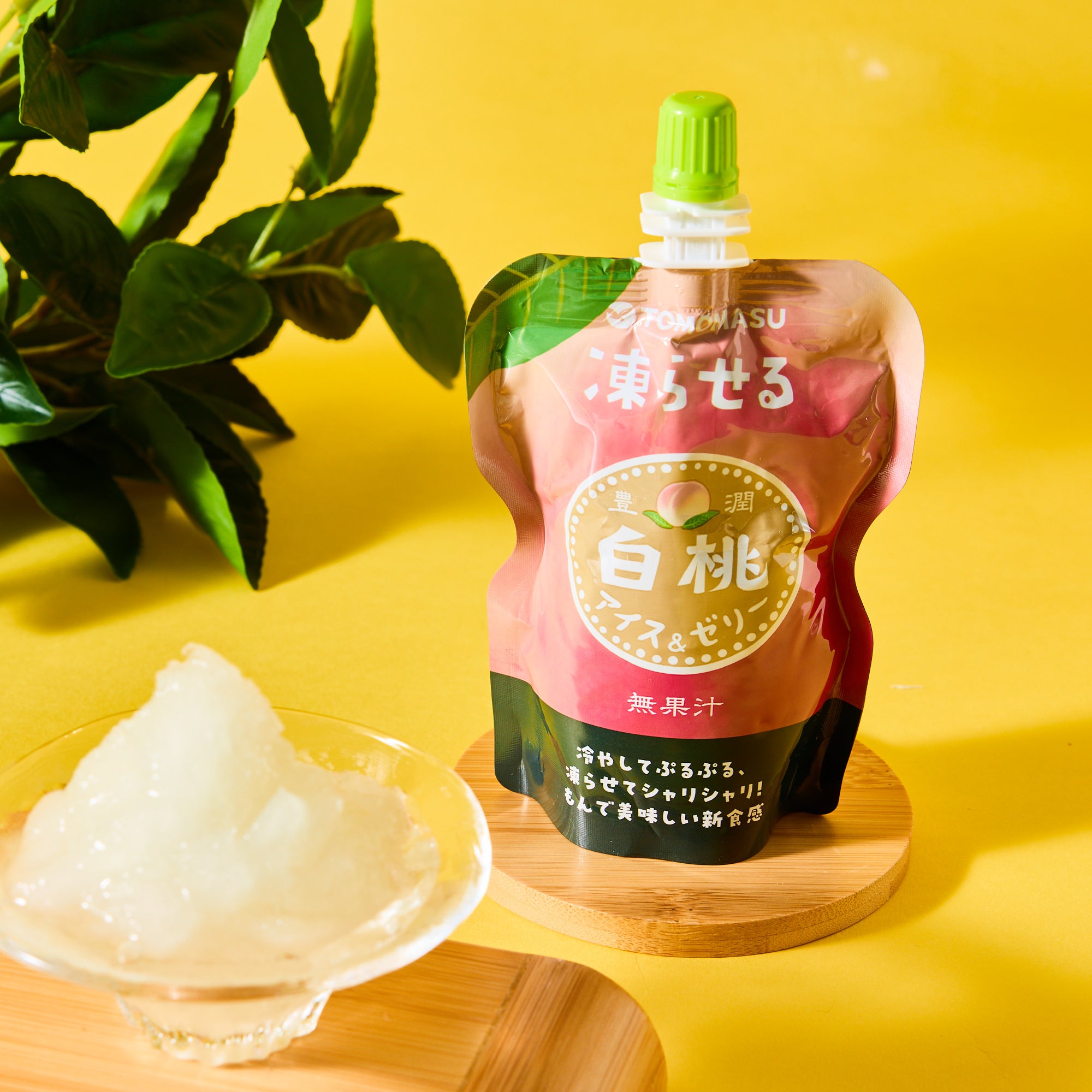 White Peach Two Way Ice Cream or Jelly Pouch