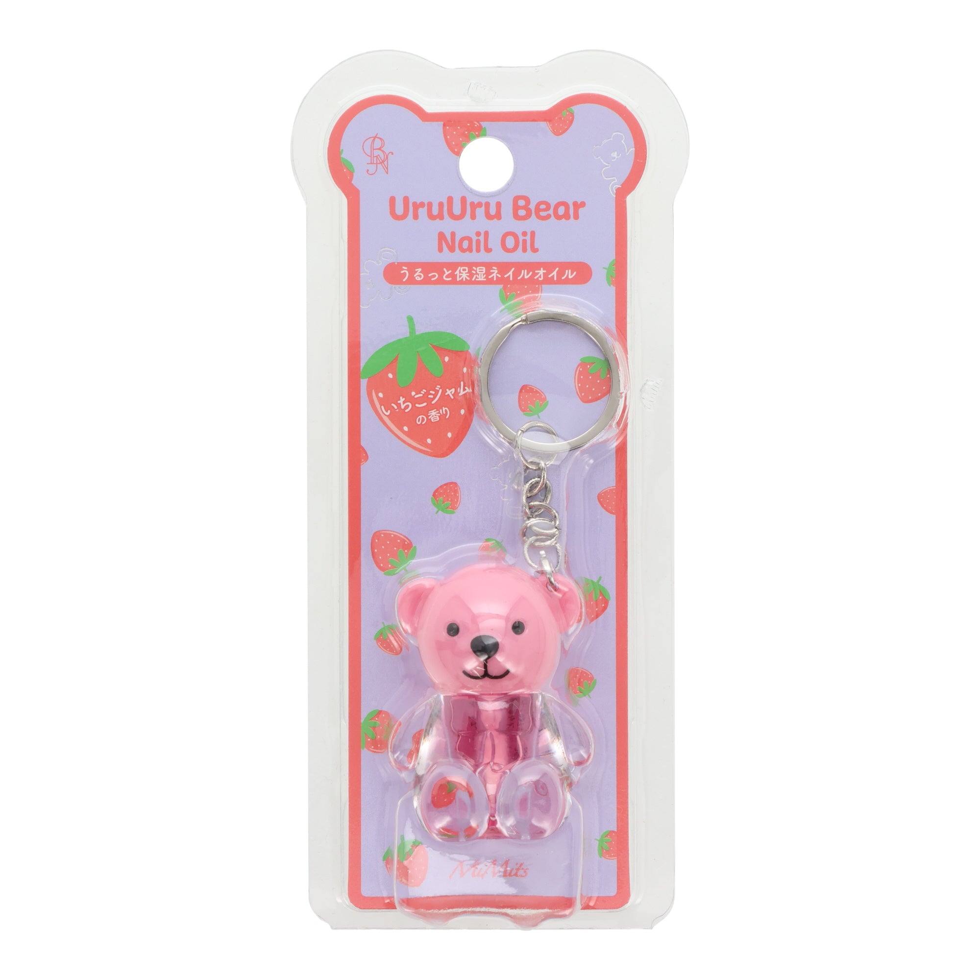 Moisturizing Nail Oil Keychain