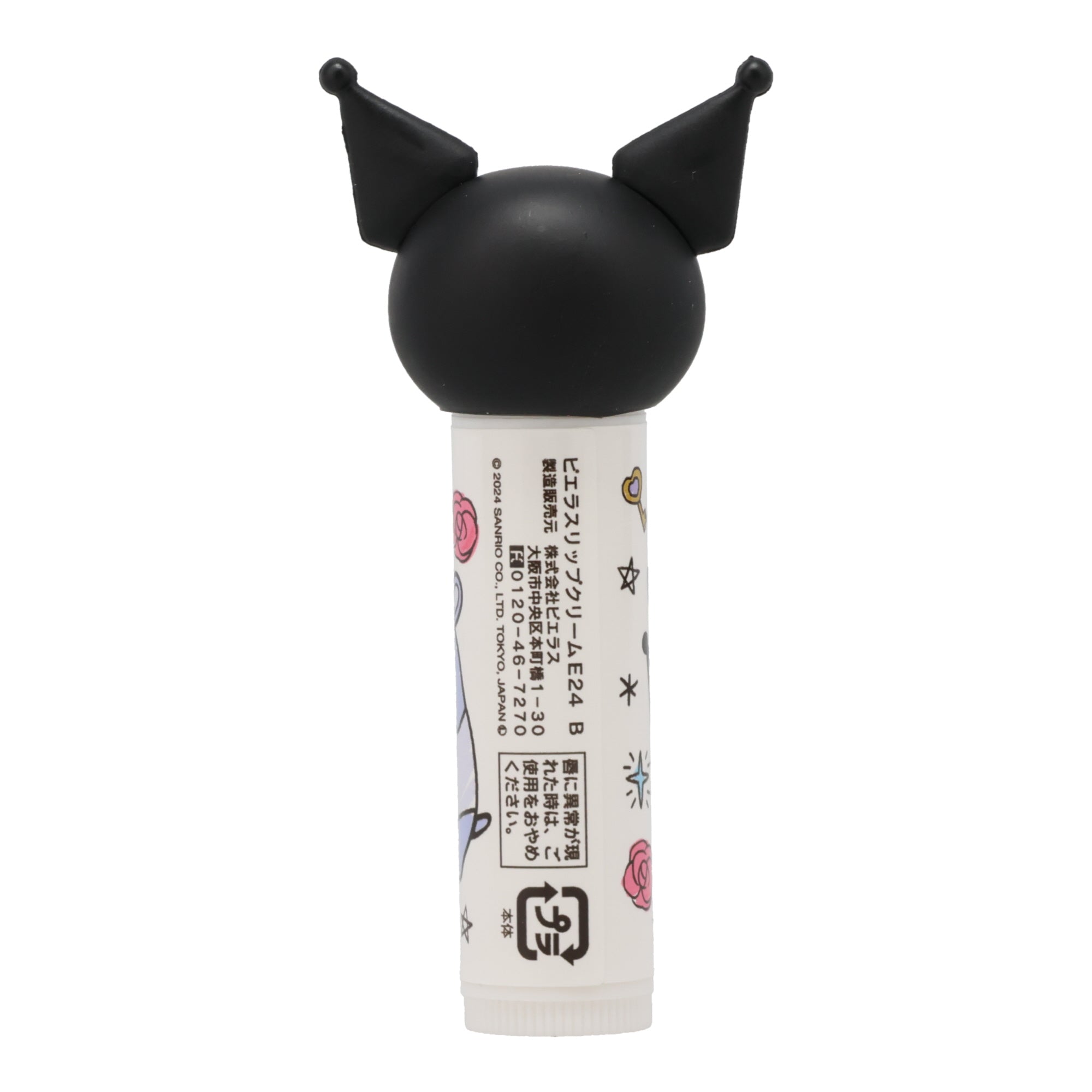 Kuromi Lip Balm