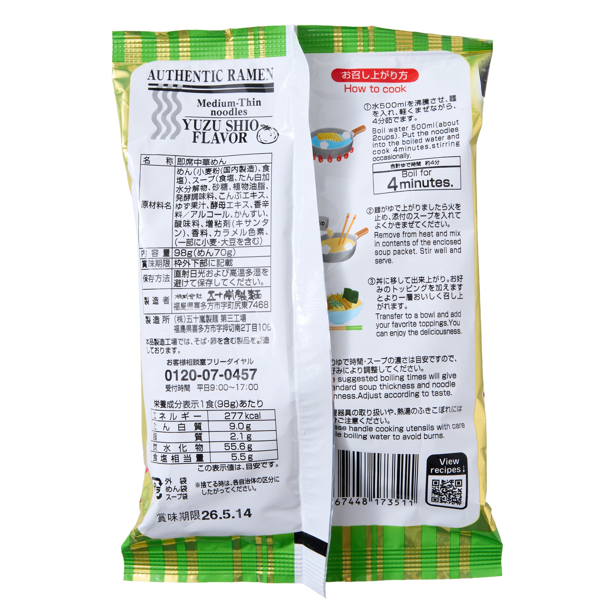 Plant Based Yuzu Salt Ramen