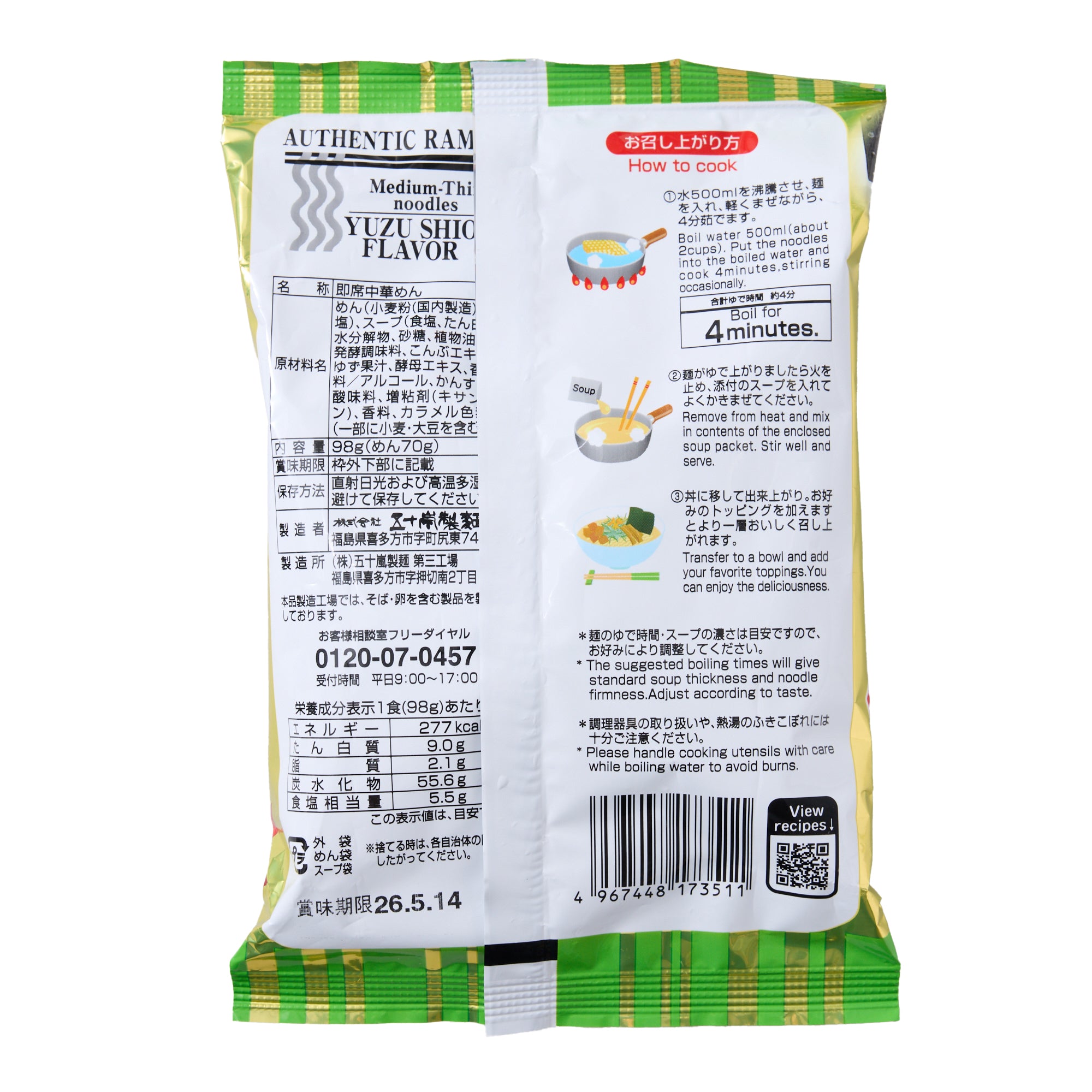 Plant Based Yuzu Salt Ramen