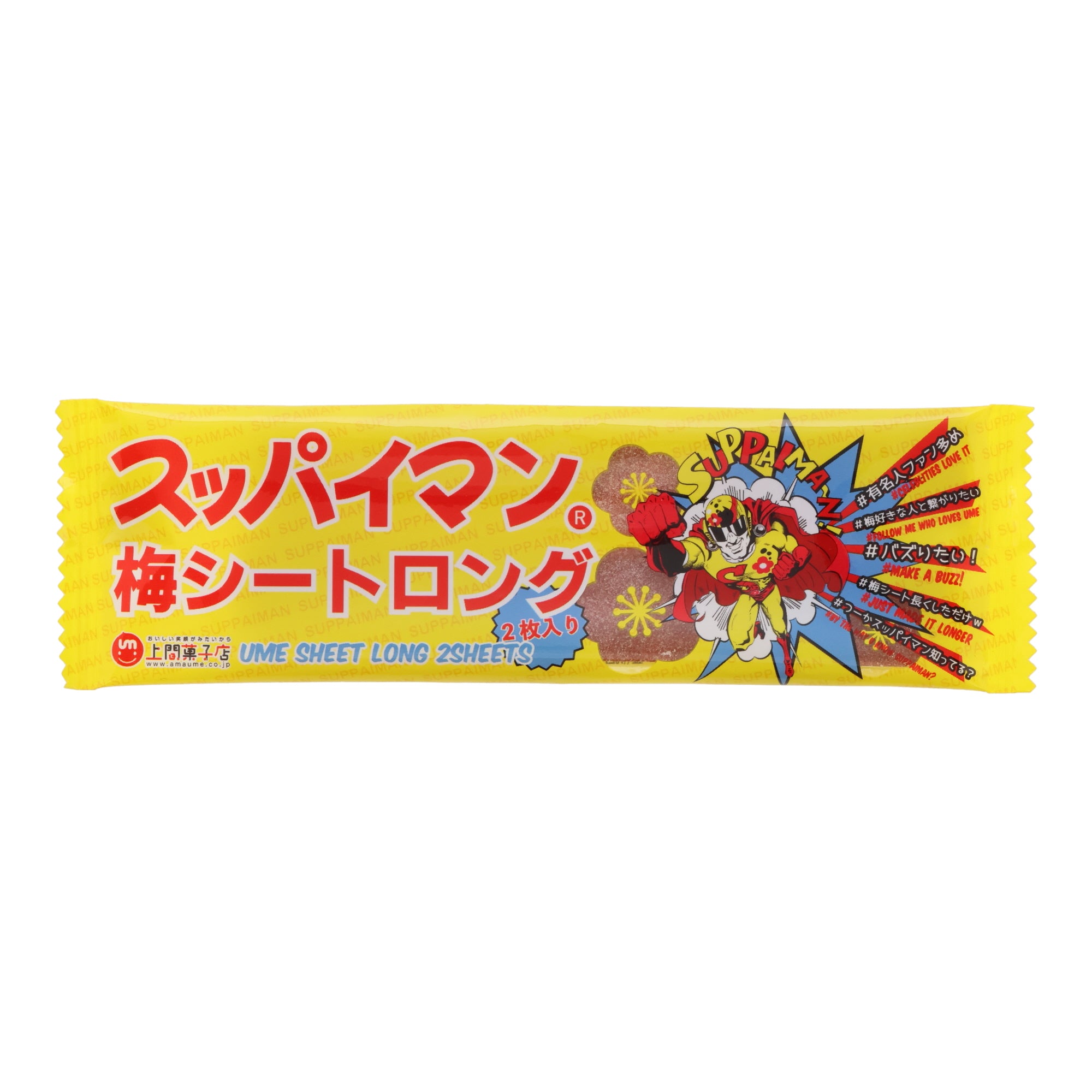 Supaiman Japanese Plum Sheet Candy (10 pcs set)