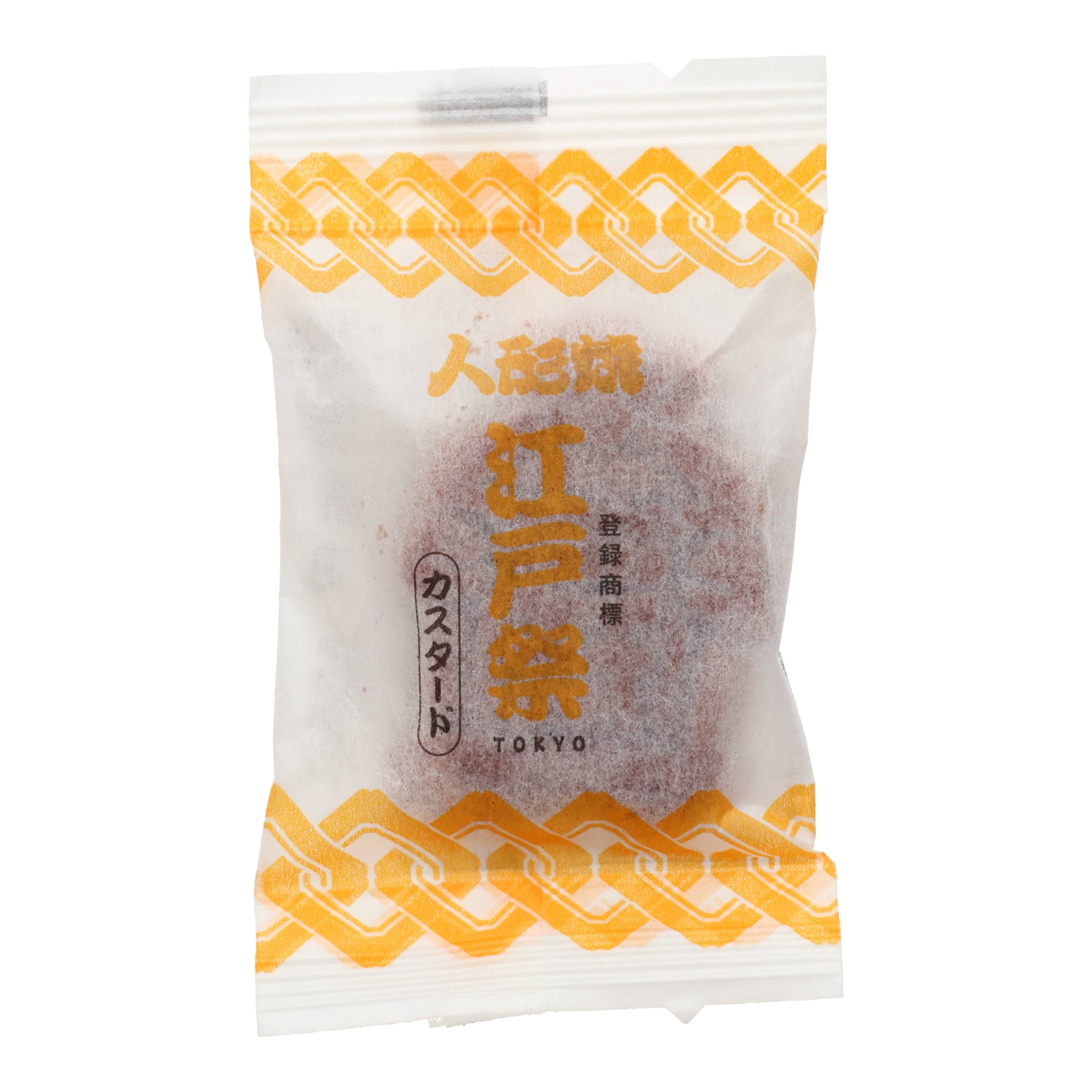Ningyoyaki Custard Cakes (8 pieces)