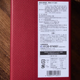 Anko Castella (6 pieces)