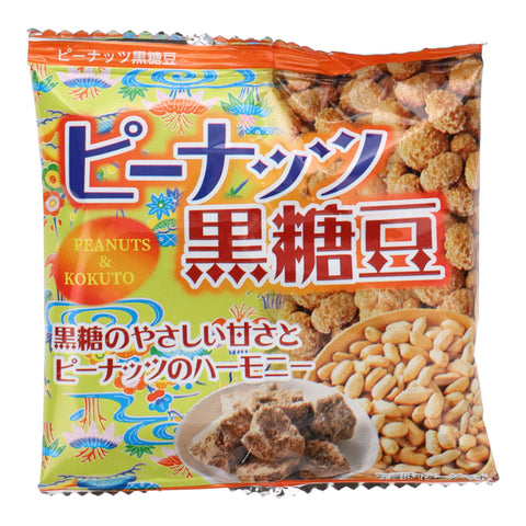 Brown Sugar Peanuts