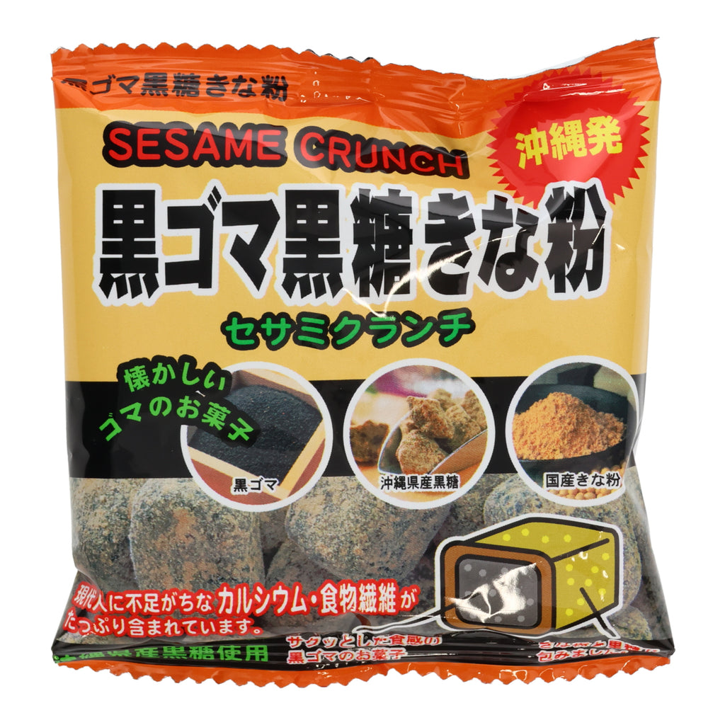 Brown Sugar Sesame Crunch