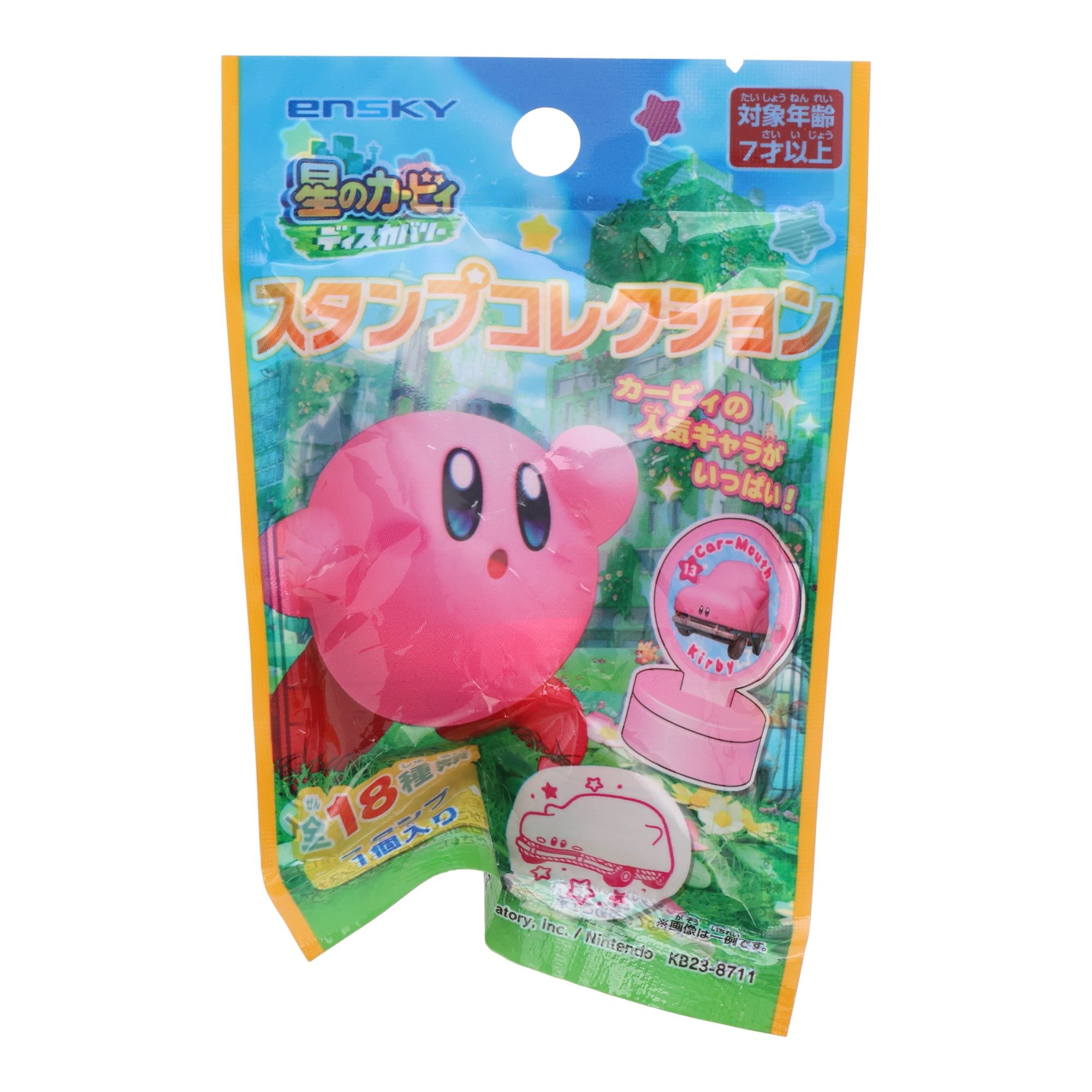 Kirby Mystery Character Stamp