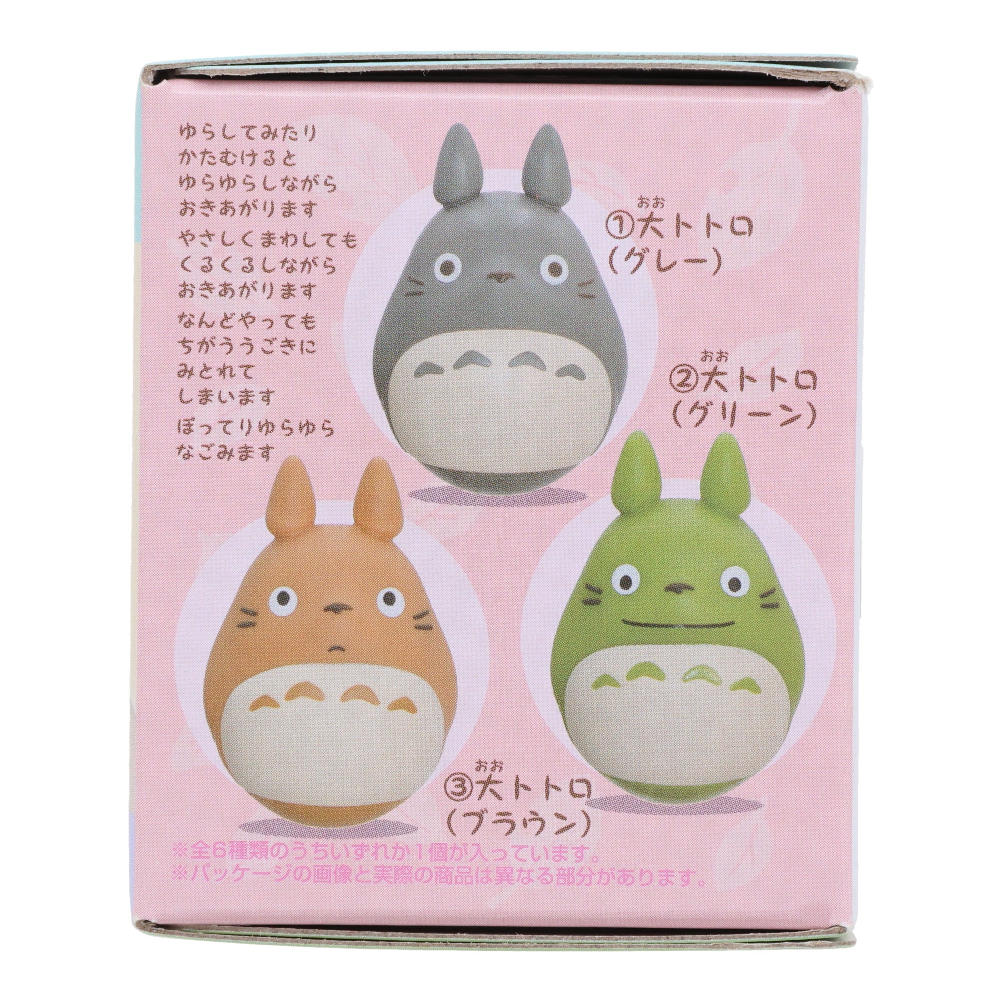 Mini Totoro Figure Blind Box