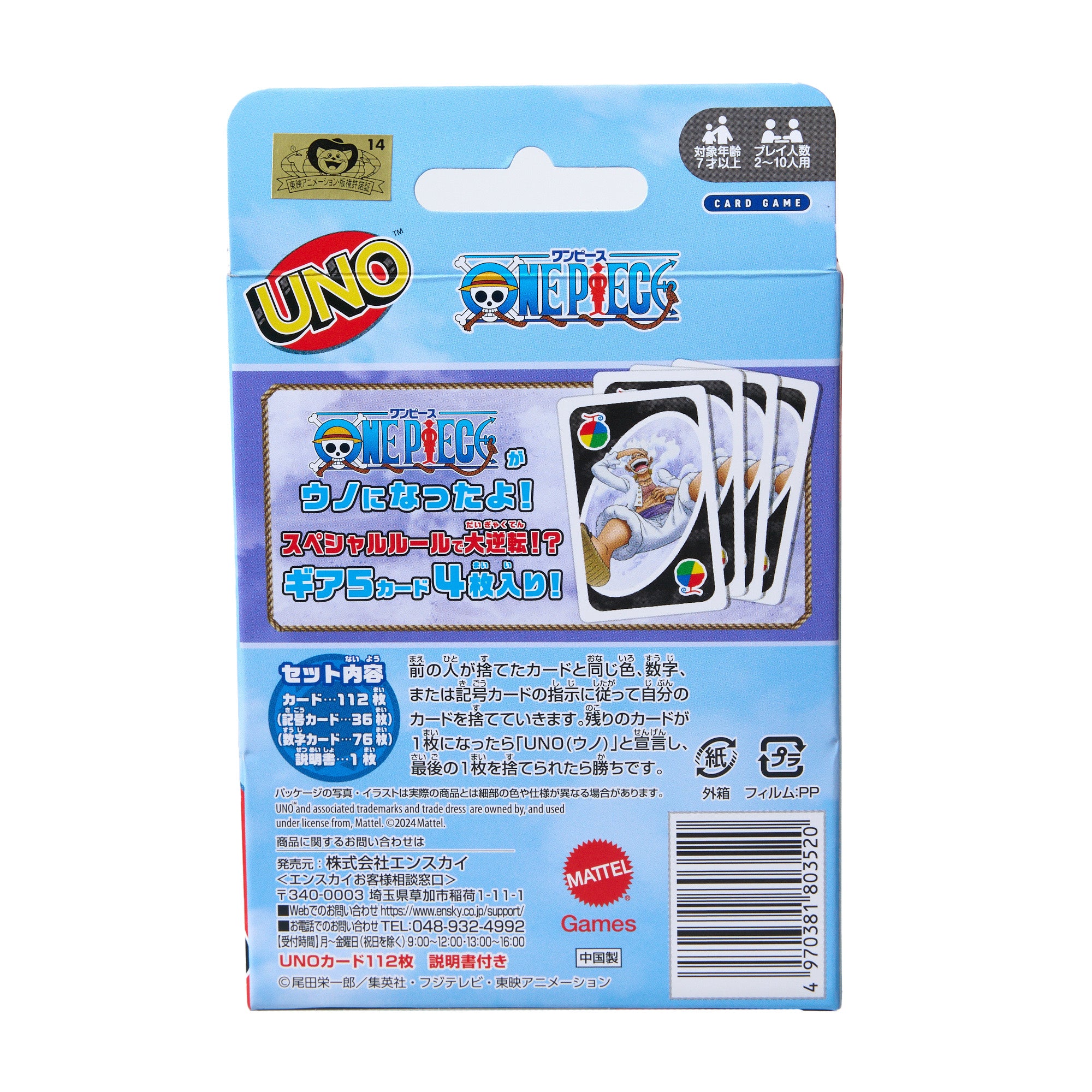 One Piece UNO Card Game