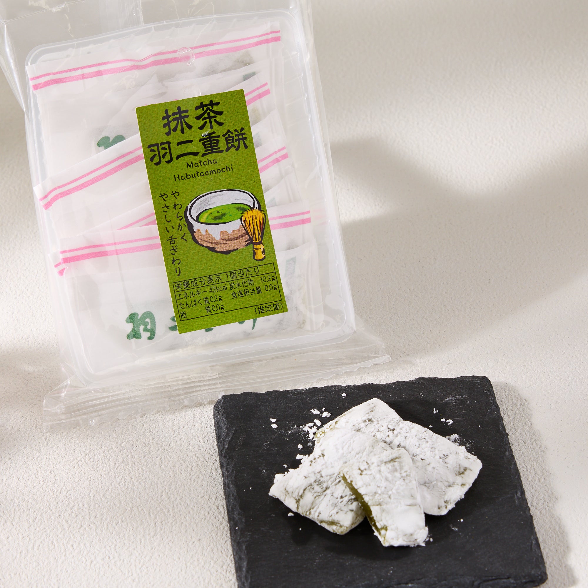Uji Matcha Mochi