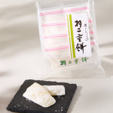 Habutae Mochi