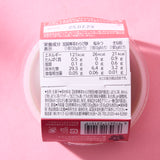 Kyoto Sakura & Kaga Tea Warabi Mochi