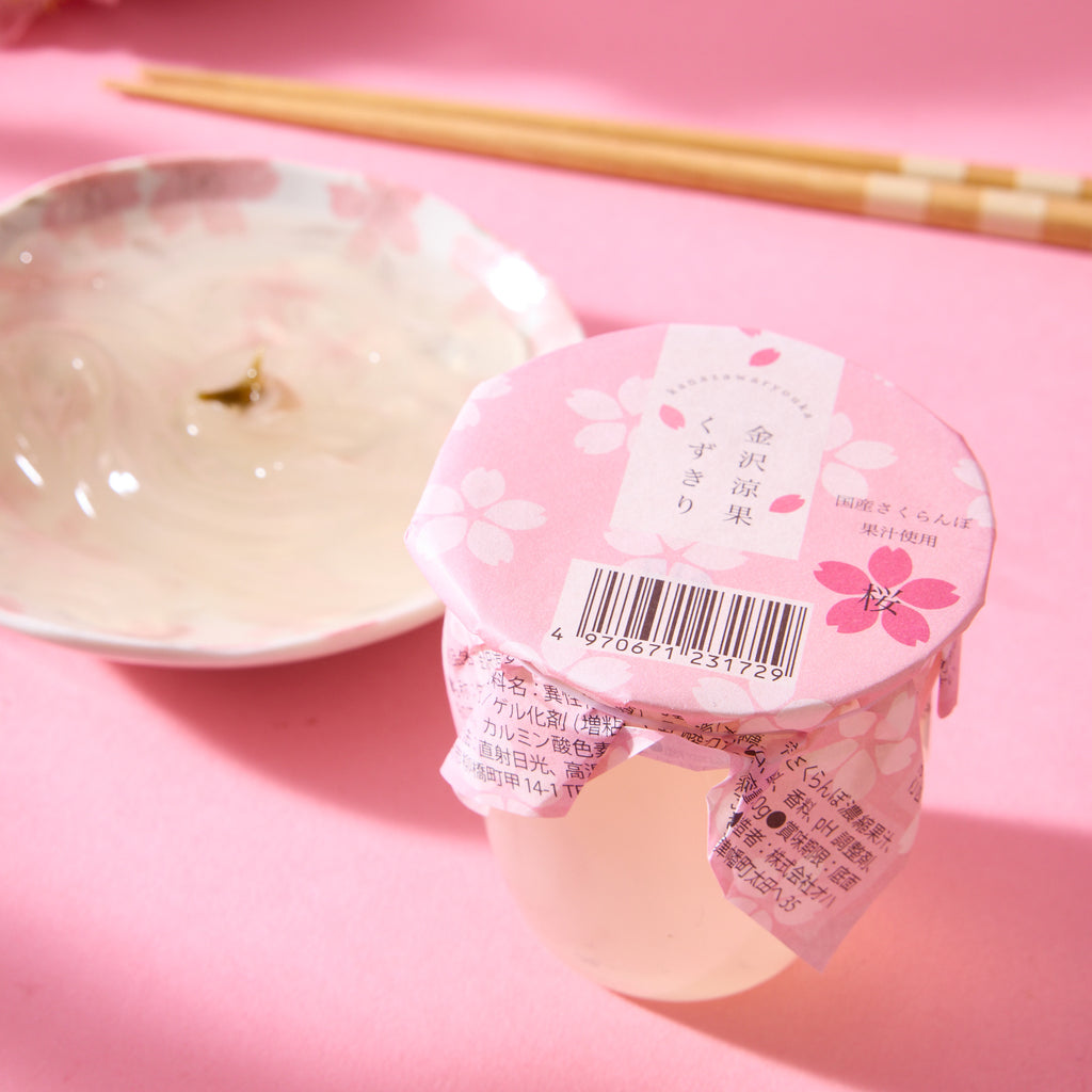 Sakura Kuzukiri