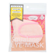Squalane Eye Mask