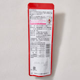 Fukuoka Amaou Strawberry Ice Pop
