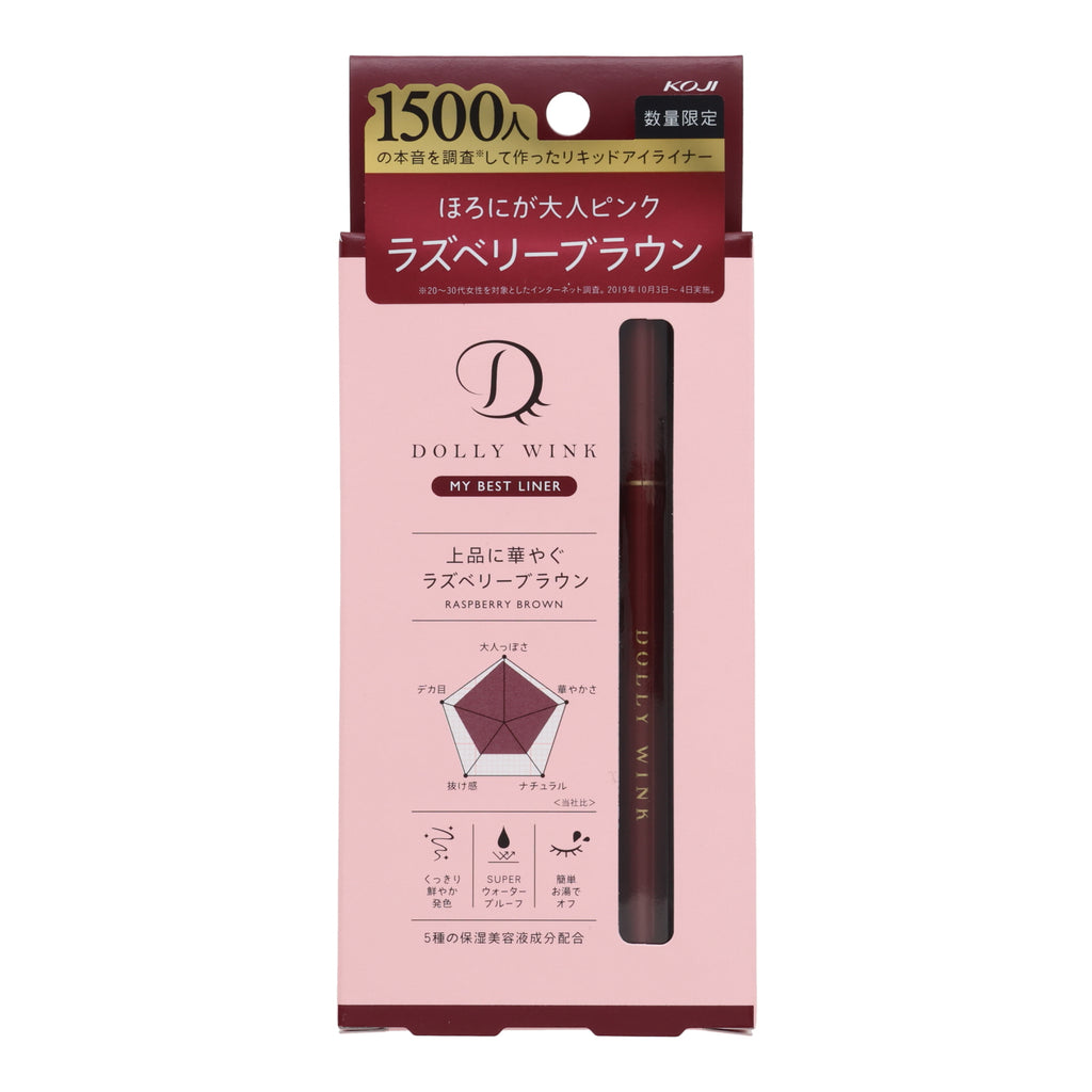 DOLLY WINK My Best Liner Raspberry Brown