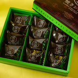 Harajuku Baked Chocolate (12 pieces)