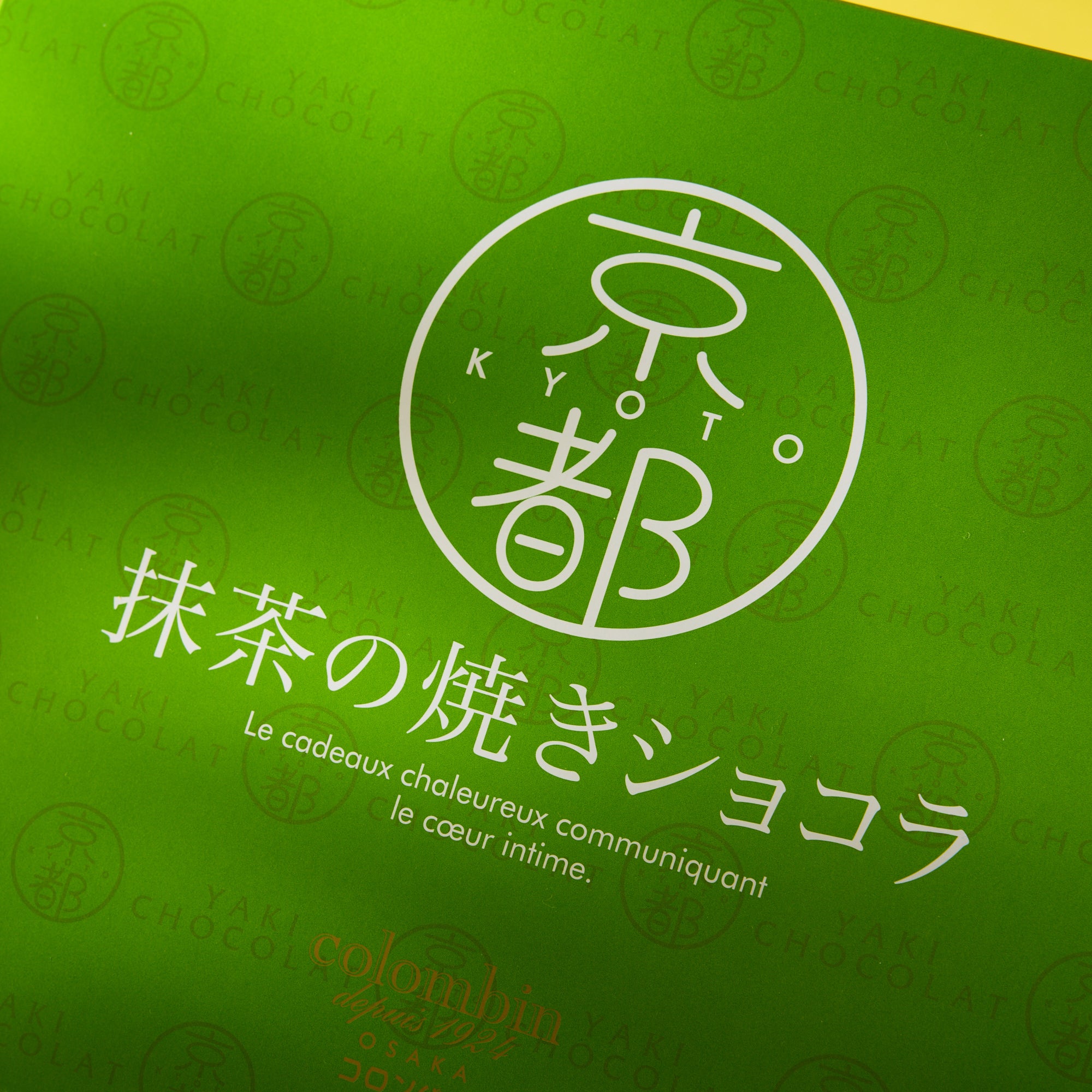 Kyoto Matcha Baked Chocolate (12 pieces)