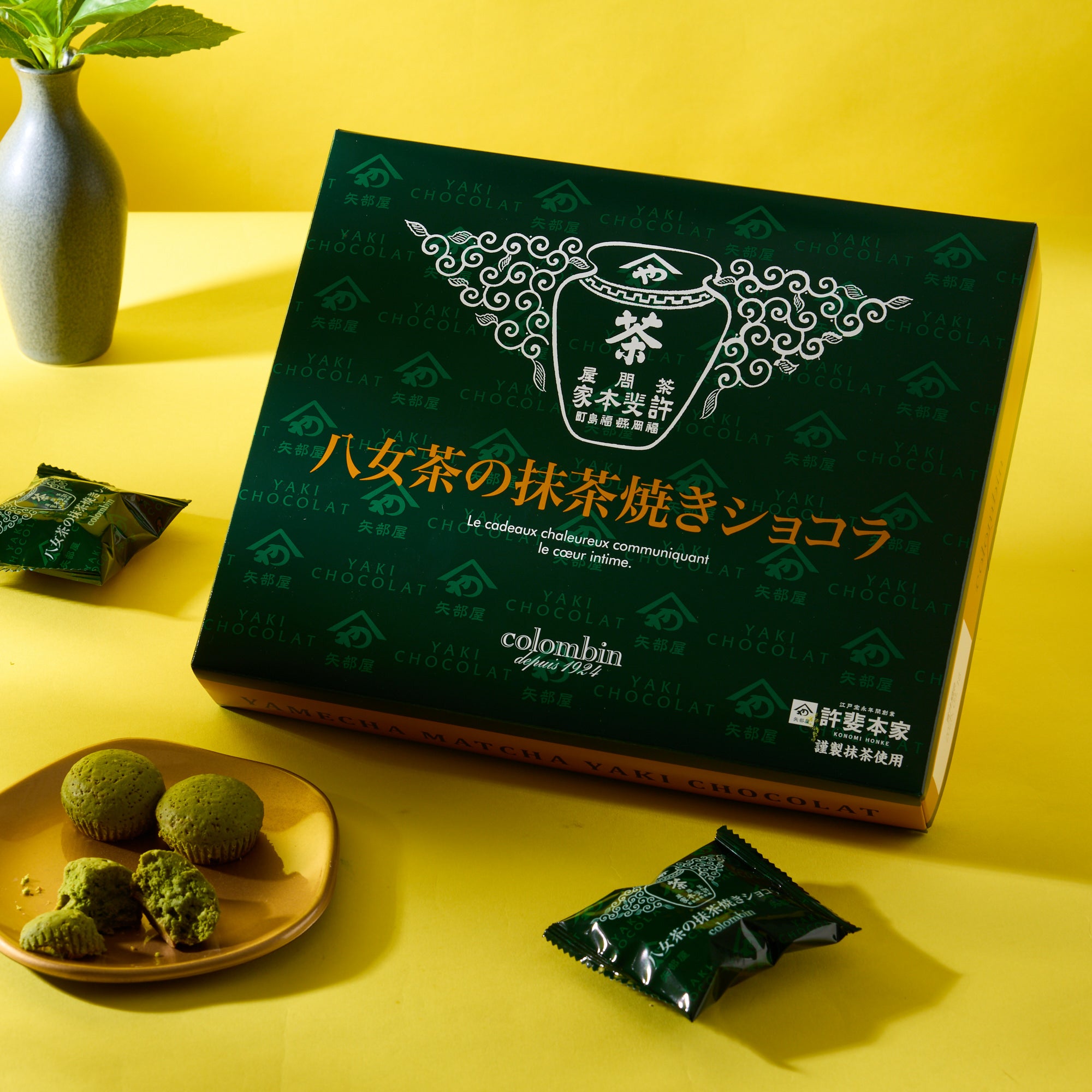 Matcha Baked Chocolate (12 pieces) – Japan Haul