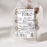 Kinchaku Hojicha Milk Candy