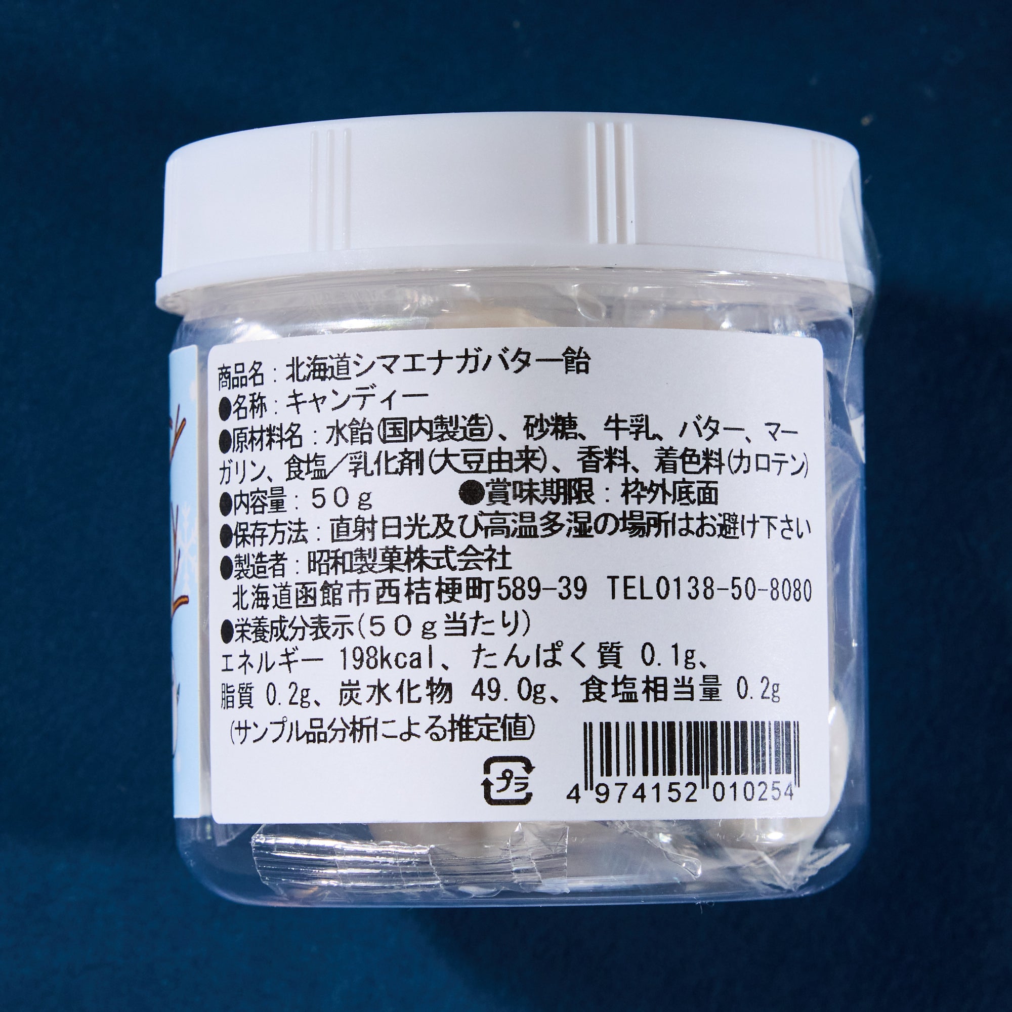 Hokkaido Shimaenaga Butter Candy