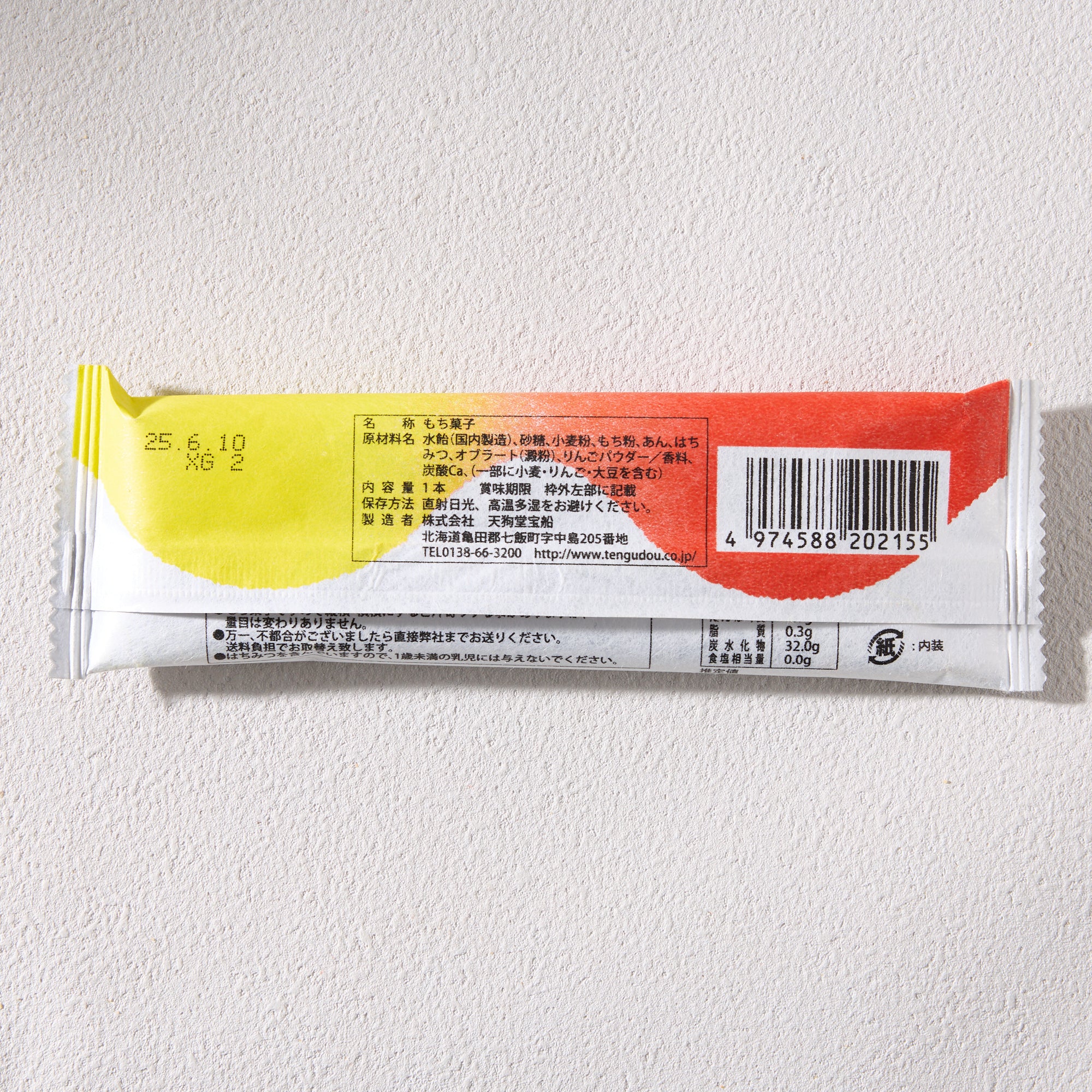 Mugi. キャプテン 85g 12本、フレッシュ6本 Mugi. キャプテン 85g 12本、フレッシュ6本 2WAY 遊々山 ZX 超硬 57/61 –