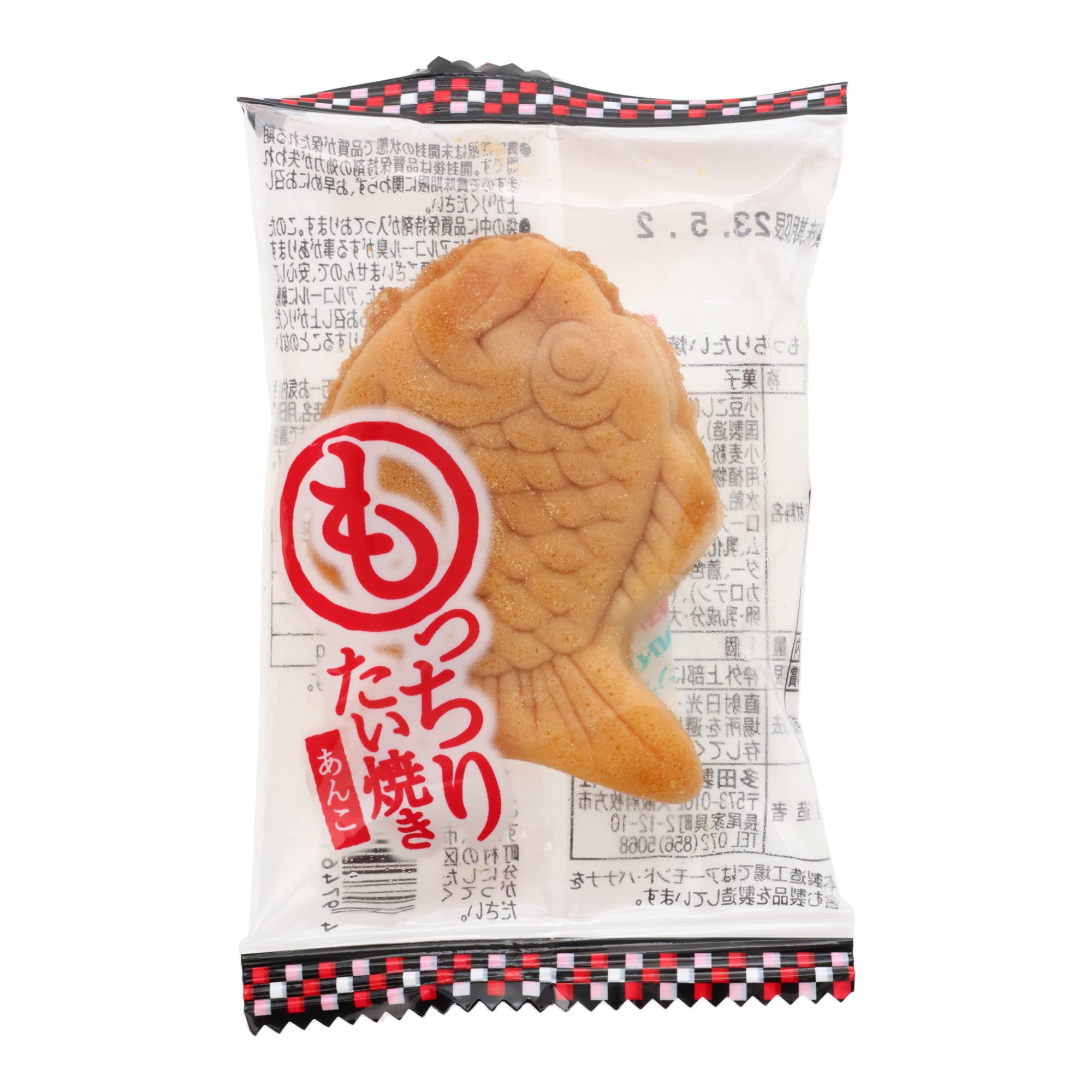 Taiyaki Manju Read Bean  (5 pieces set)