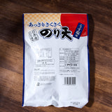 Lightly Salted Noriten