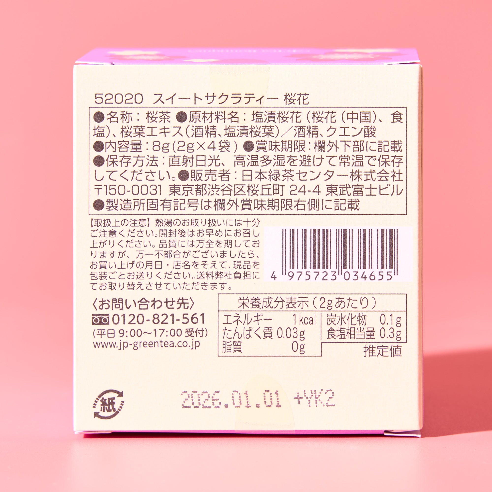 Sweet Sakura Tea (4 tea bags)