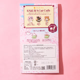 Sakura Cat Cafe Tea (3 tea bags)