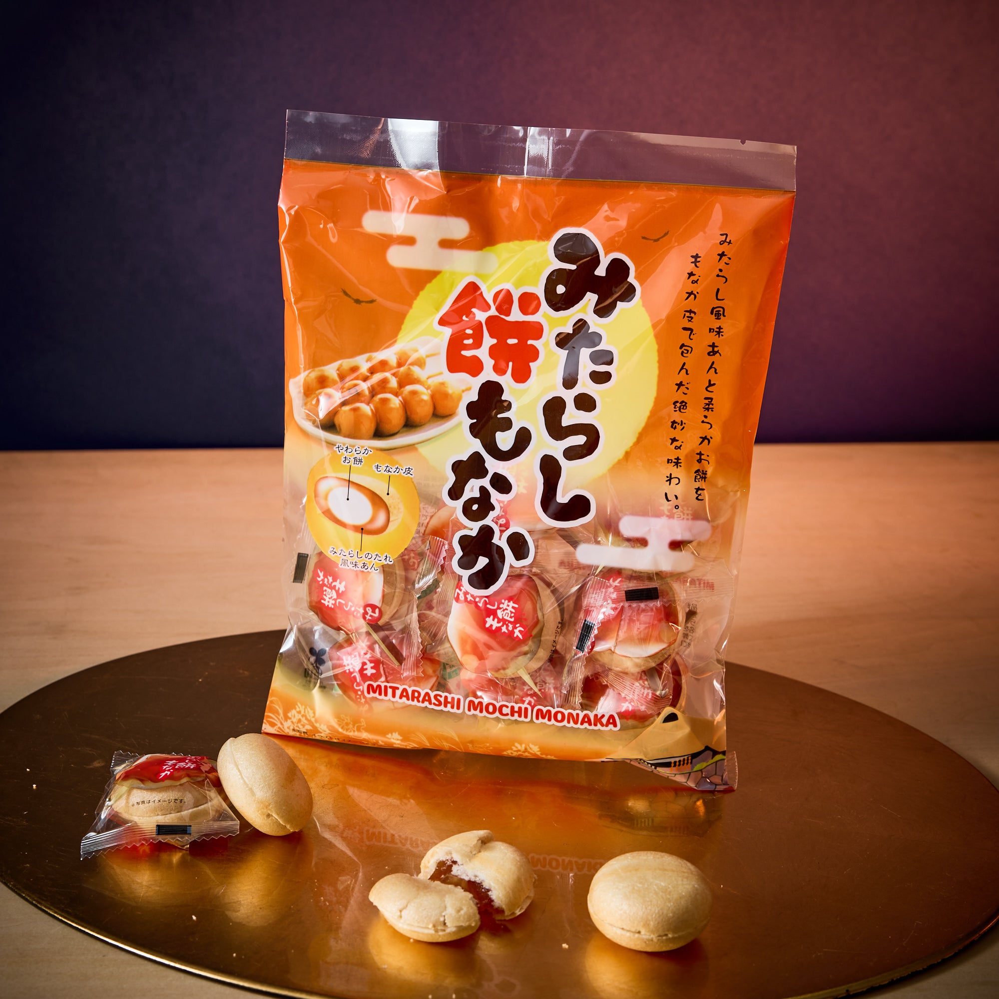 Mitarashi Mochi Monaka