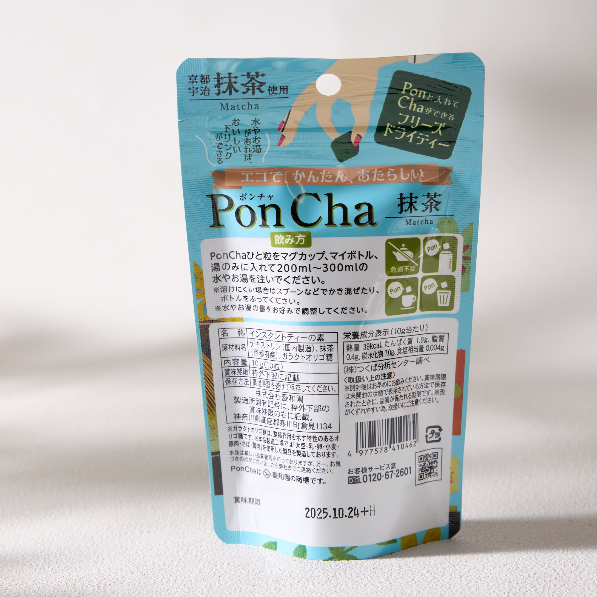 PonCha Matcha Tea Cubes