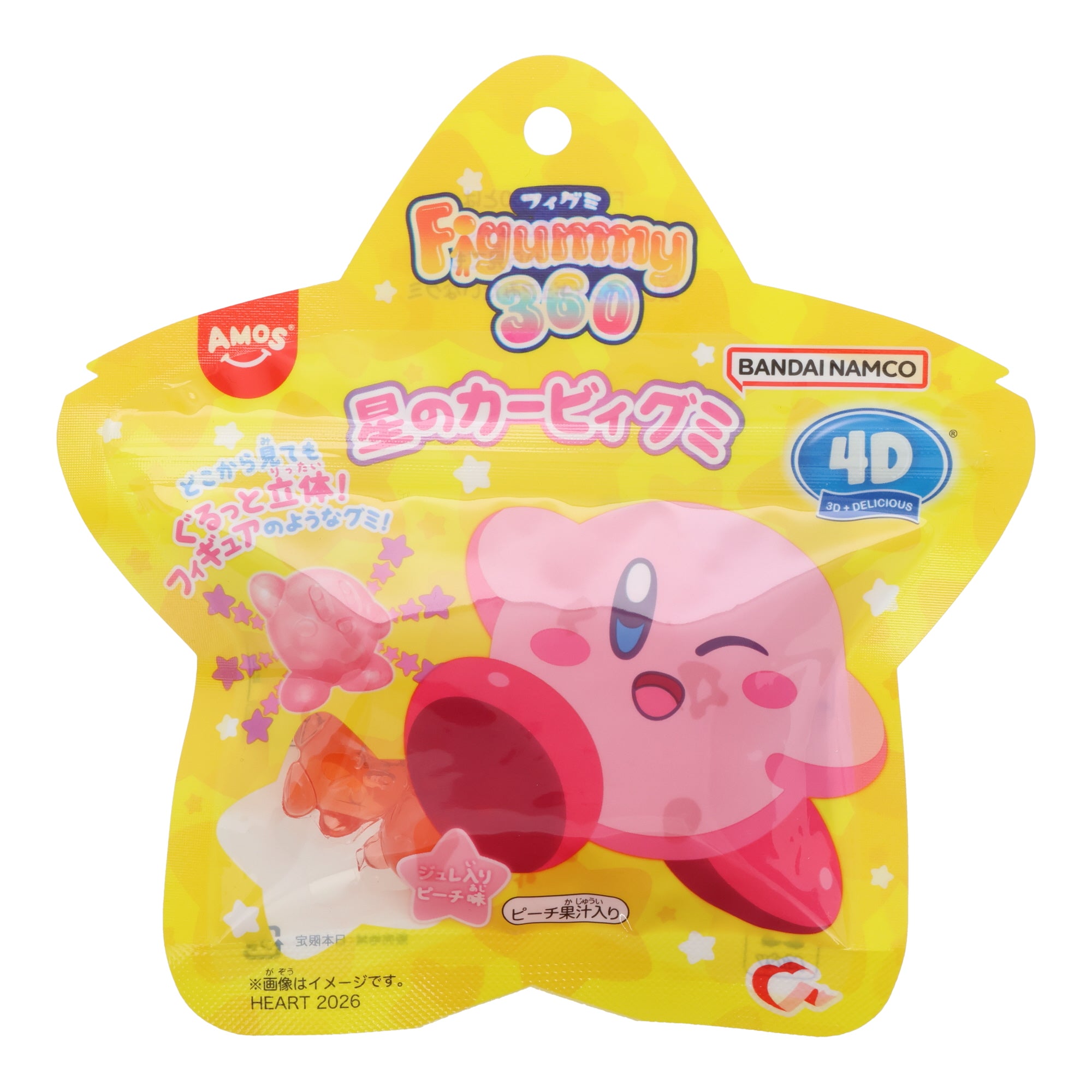 Kirby Peach 4D Gummy