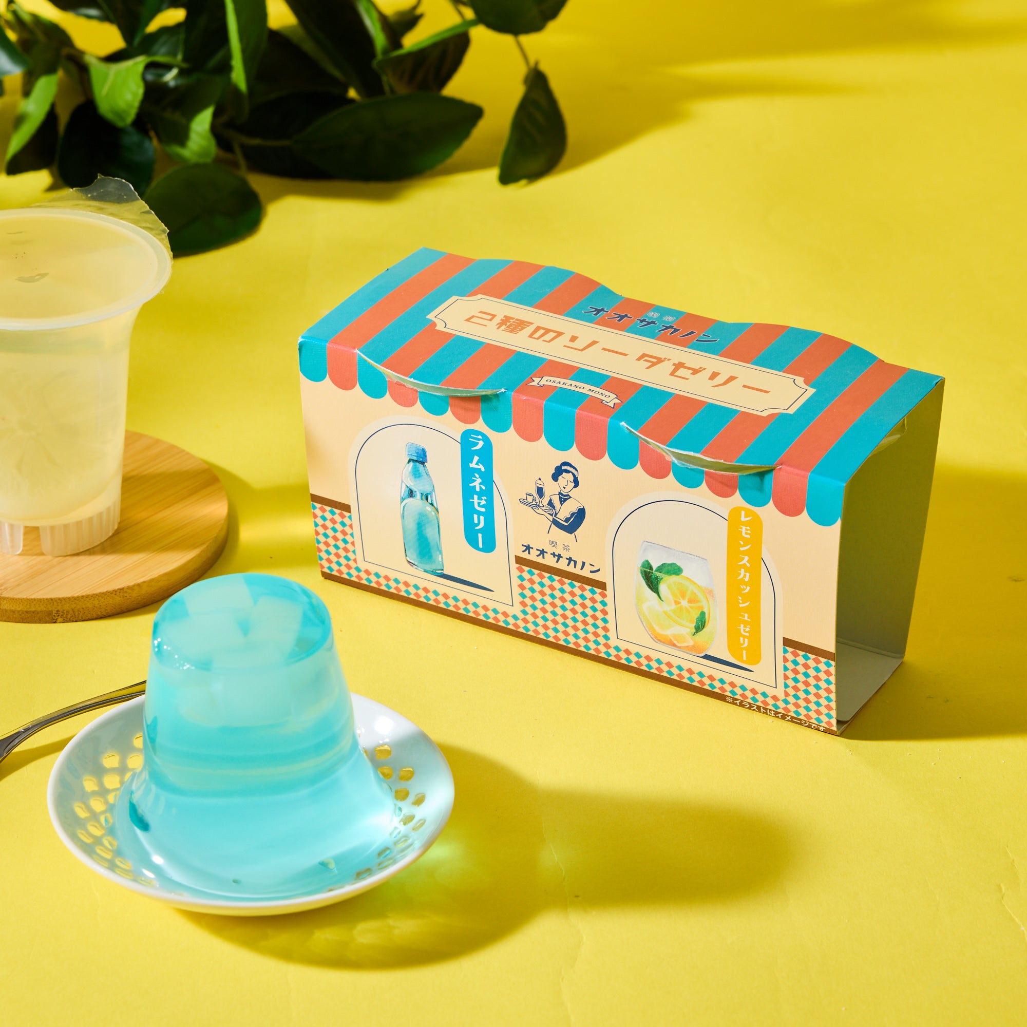 Retro Ramune & Lemon Squash Jelly
