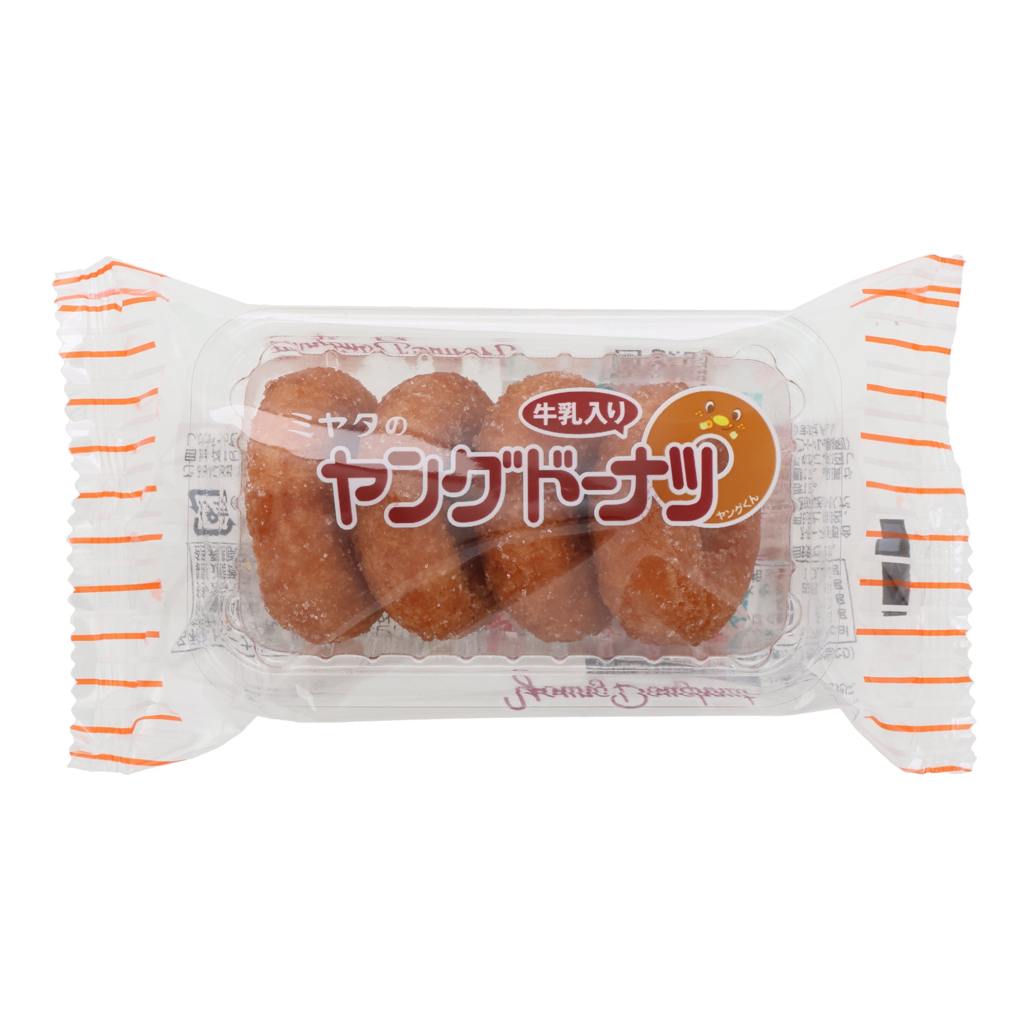 Sugar Donuts (5pcs set)