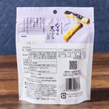 Eggplant Tempura Snack