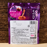Kenpi Sweet Potato Sticks Grape