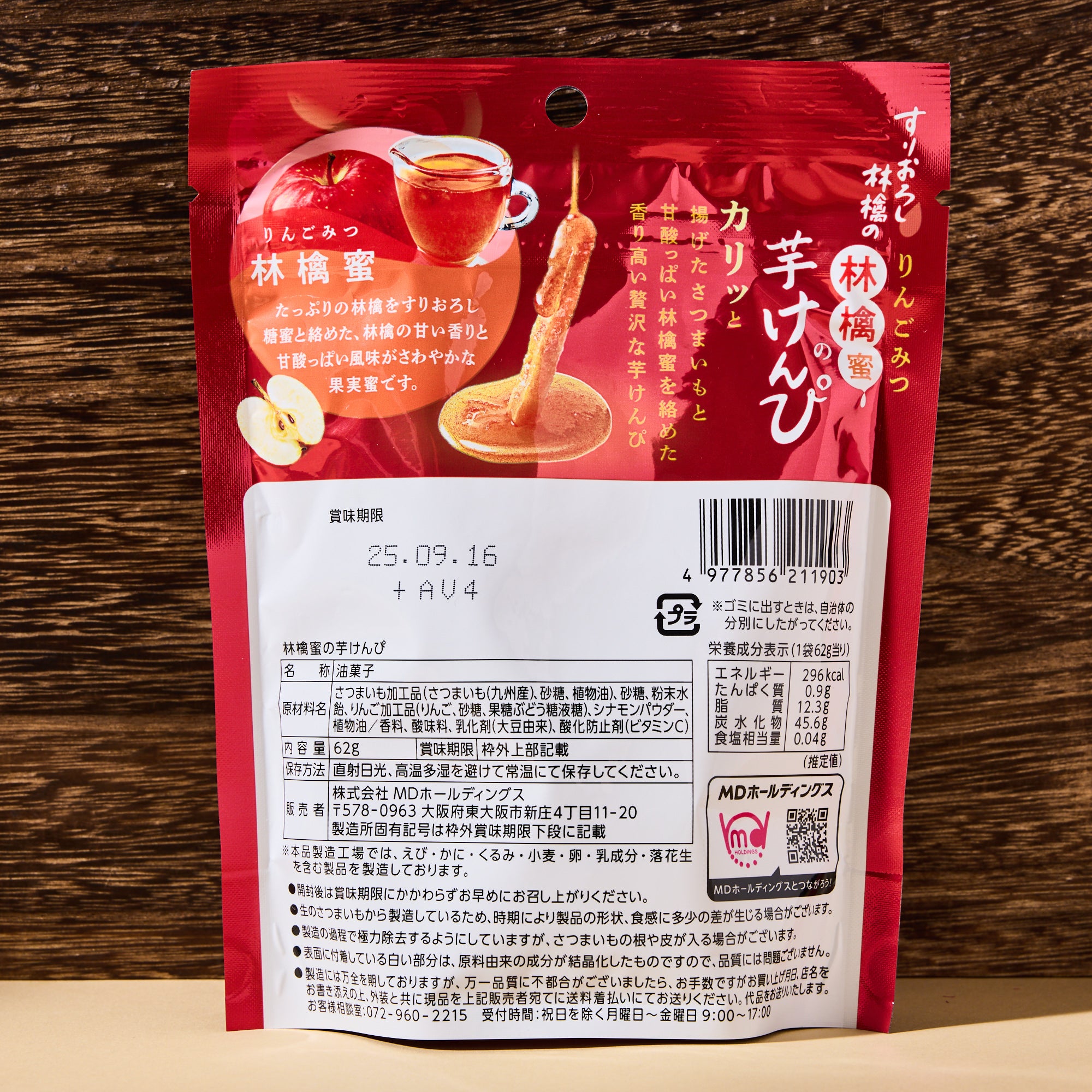 Kenpi Sweet Potato Sticks Apple