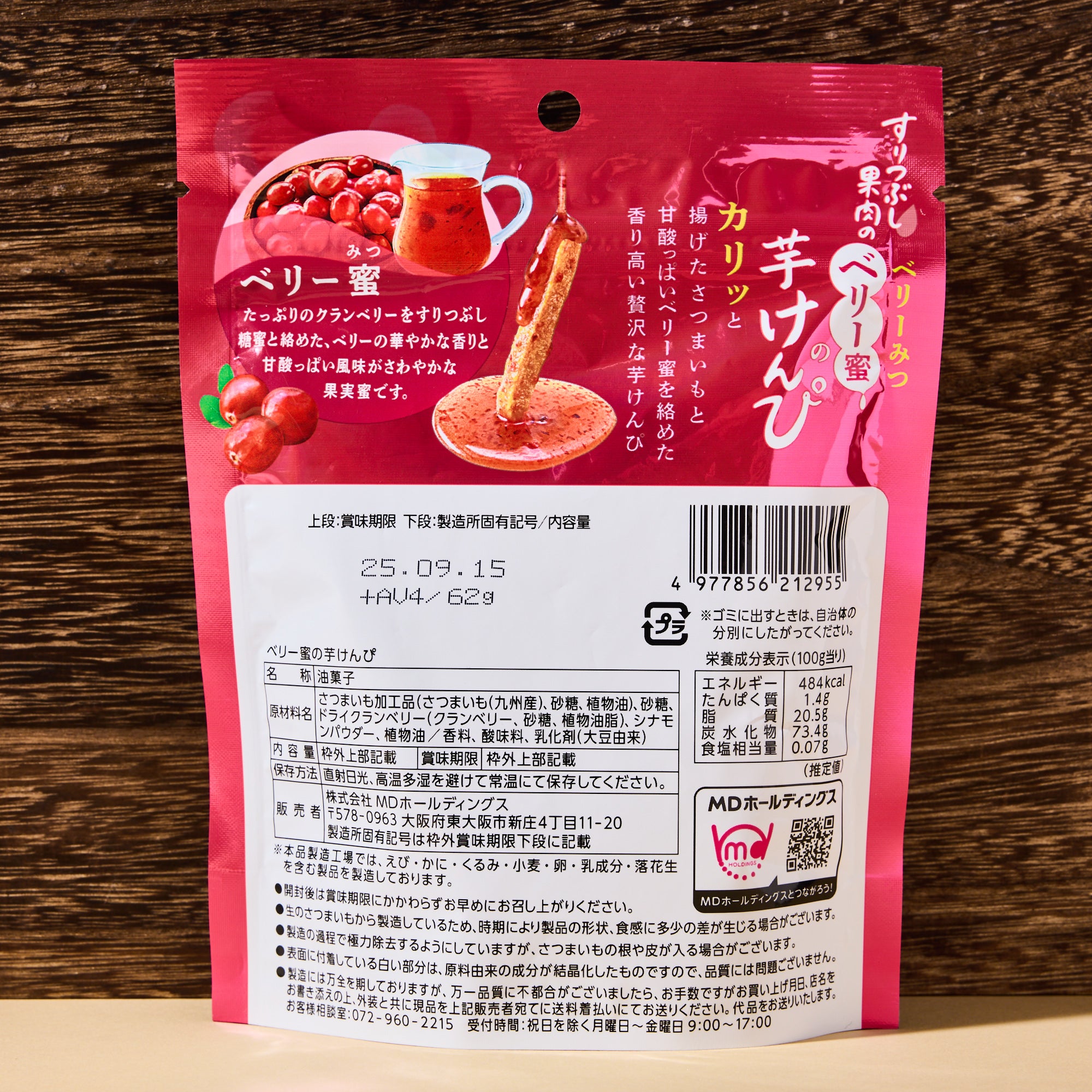 Kenpi Sweet Potato Sticks Berry
