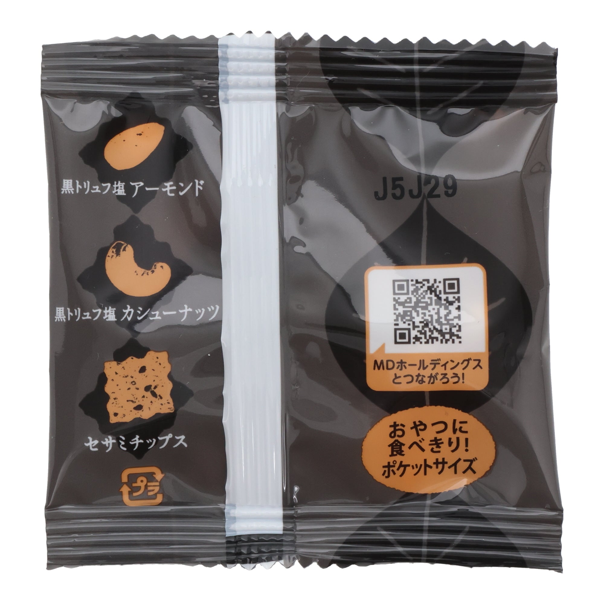 Black Truffle & Salted Nuts & Sesame Mix (10 pcs set)