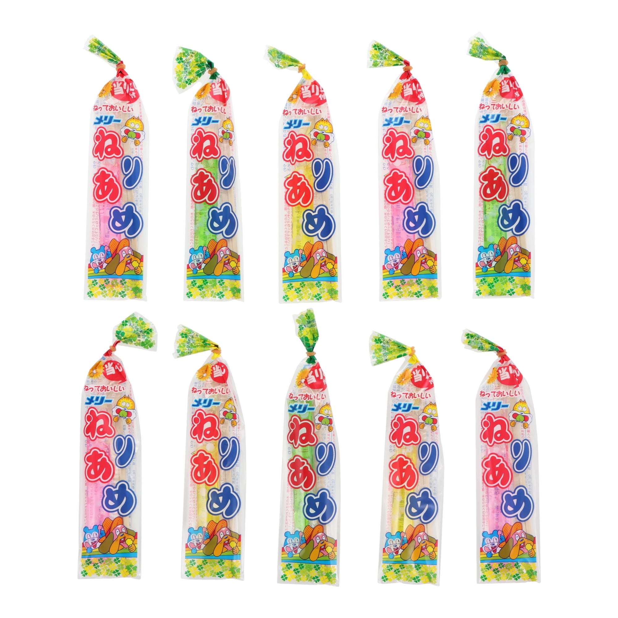 Neriame Candy (10 piece set)