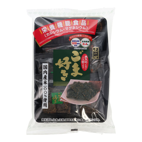 Black Sesame Miso Arare（7 pieces)