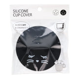 Cat Cup Cover