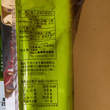 Matcha Castella Cake (7 pieces)