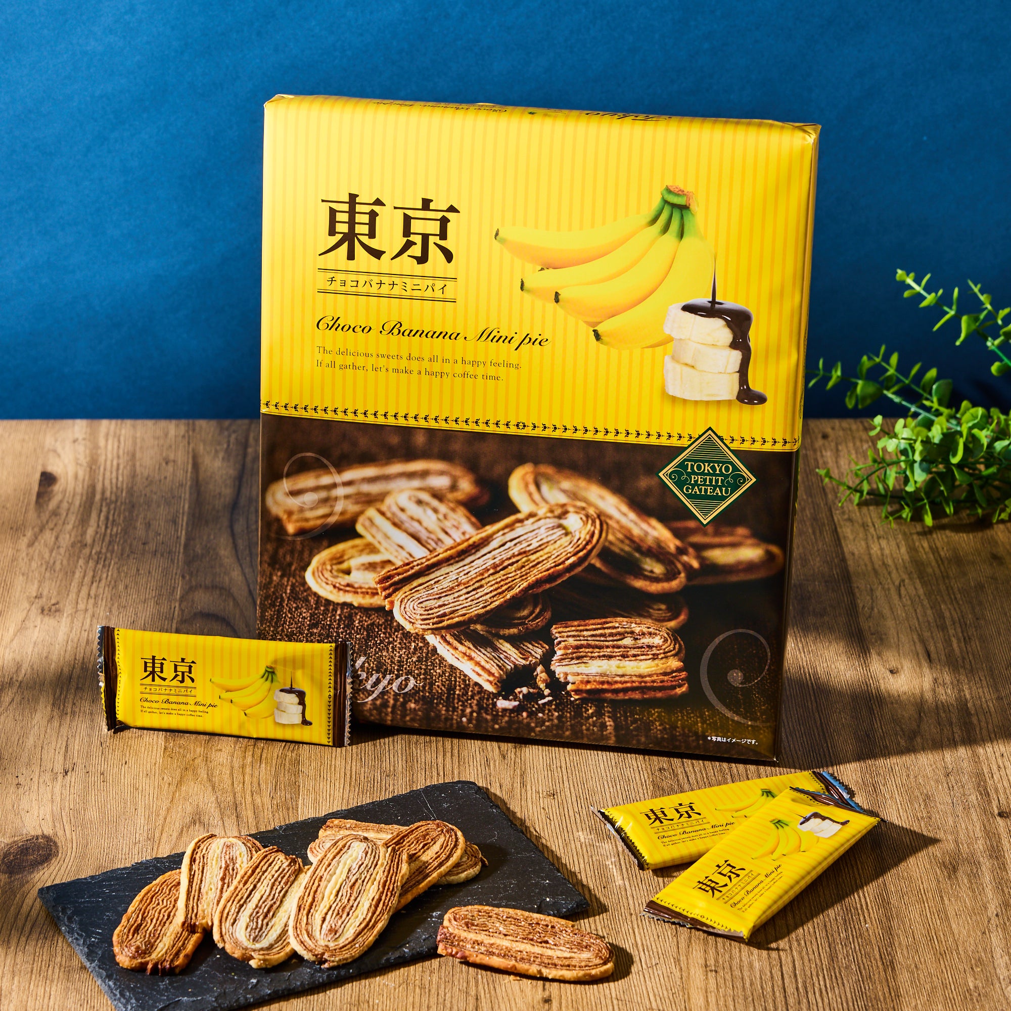 Tokyo Chocolate Banana Mini Pie (24 pieces)