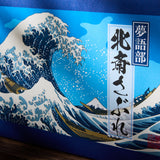 Mt. Fuji Butter Sable Cookies (12 pieces)