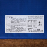 Mt. Fuji Butter Sable Cookies (12 pieces)