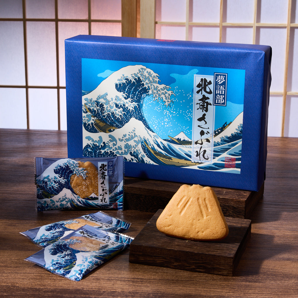 Mt. Fuji Butter Sable Cookies (12 pieces)