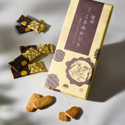 Walnut Cookies (16 pieces)